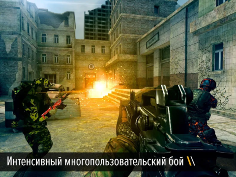 Bullet Force - скриншот 1