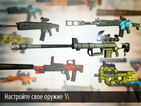 Bullet Force - скриншот 3
