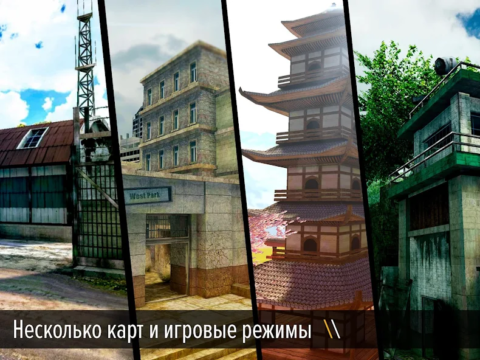Bullet Force - скриншот 5