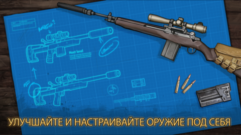 Clear Vision 4 - скриншот 3