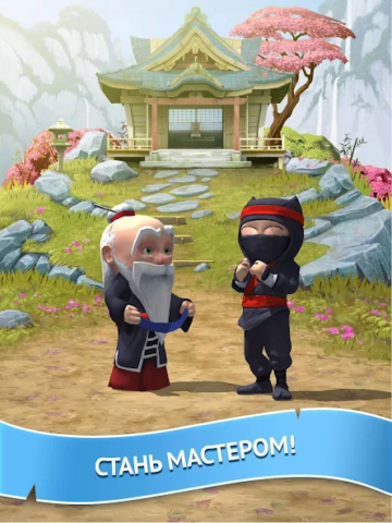 Clumsy Ninja - скриншот 3