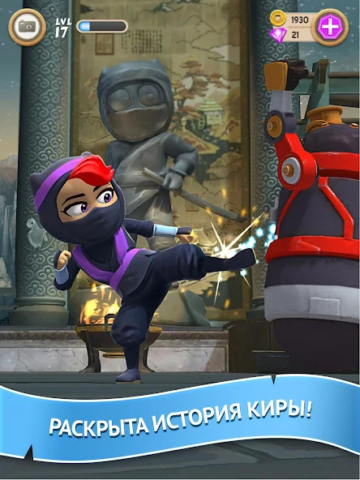 Clumsy Ninja - скриншот 4