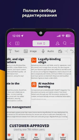 Foxit PDF Editor - скриншот 4