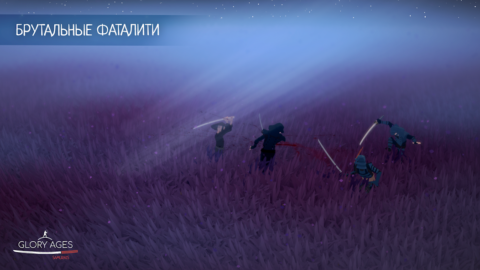 Glory Ages — Samurais - скриншот 2
