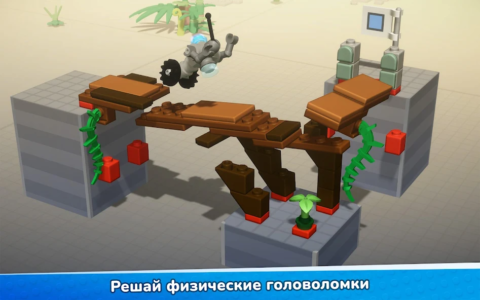 LEGO Bricktales - скриншот 1