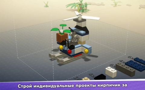 LEGO Bricktales - скриншот 2