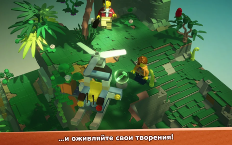LEGO Bricktales - скриншот 3