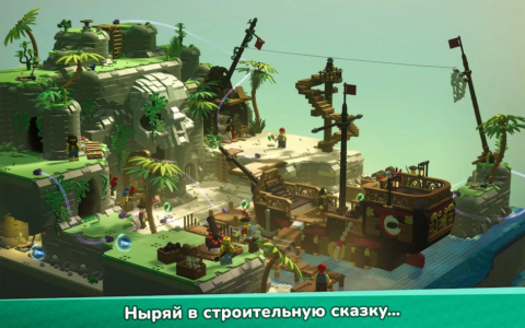 LEGO Bricktales - скриншот 4