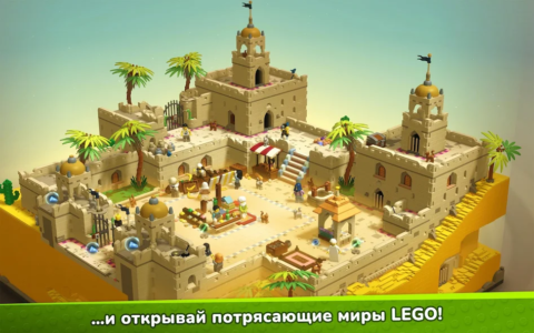 LEGO Bricktales - скриншот 5