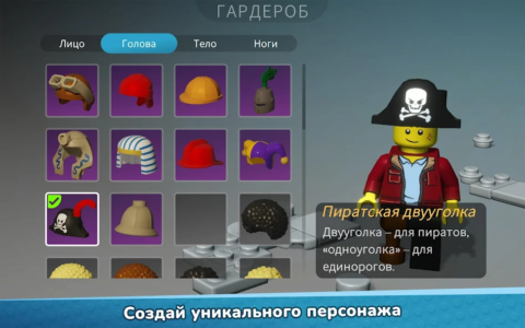 LEGO Bricktales - скриншот 7