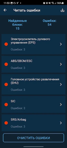 Obd Mary - скриншот 1