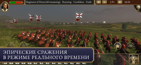 Total War: EMPIRE - скриншот 3