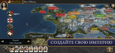 Total War: EMPIRE - скриншот 6