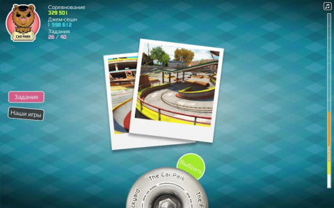 Touchgrind Skate 2 - скриншот 3