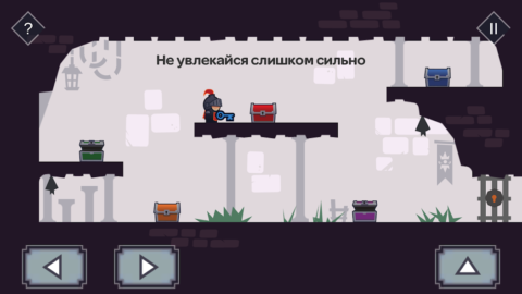Tricky Castle - скриншот 1