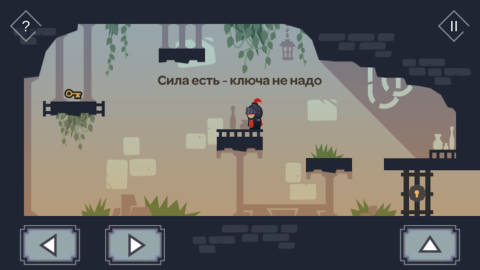 Tricky Castle - скриншот 3