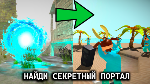 5 ночей с Бобром v.2.0 - скриншот 1