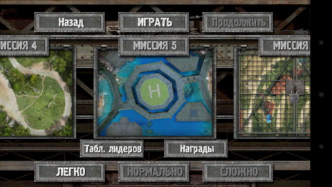Defense Zone 2 HD - скриншот 5