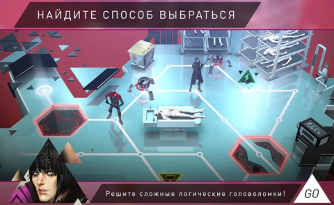 Deus Ex GO - скриншот 1