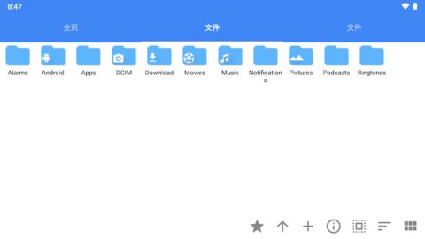 FV File Pro - скриншот 3