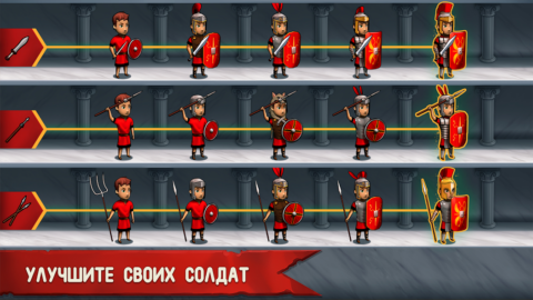 Grow Empire: Rome - скриншот 2