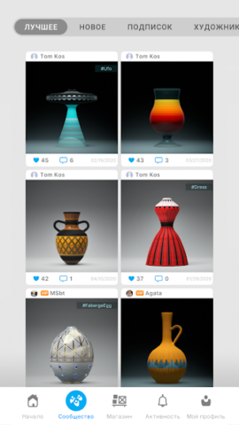 Let’s Create! Pottery 2 - скриншот 1