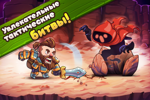 Mine Quest 2 - скриншот 6