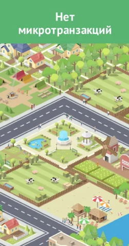Pocket City - скриншот 2
