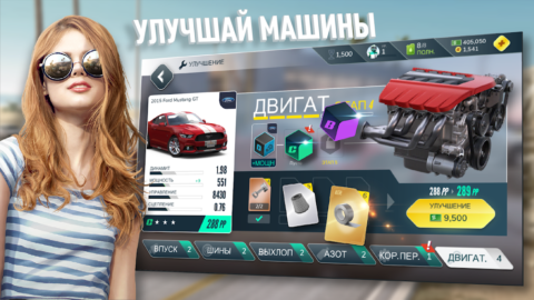 Rebel Racing - скриншот 4