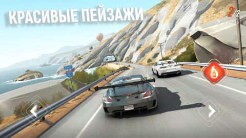 Rebel Racing - скриншот 5