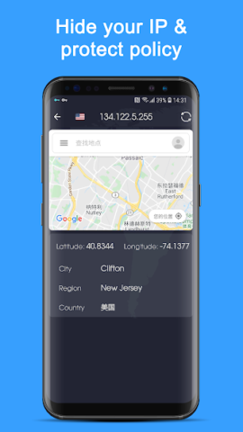 Super VPN - скриншот 3