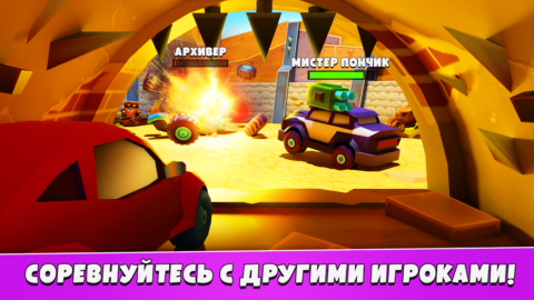 Car Eats Car 5 - скриншот 2