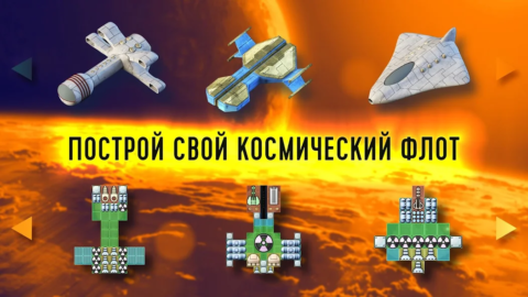 Event Horizon - скриншот 2