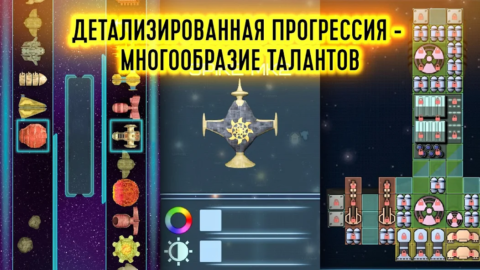 Event Horizon - скриншот 4