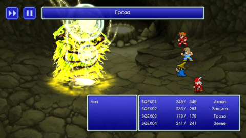 FINAL FANTASY - скриншот 2