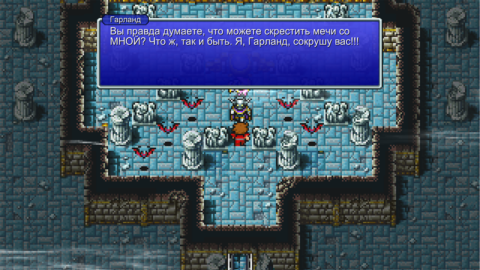 FINAL FANTASY - скриншот 3