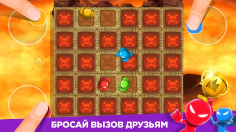 Stickman Party - скриншот 3