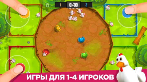 Stickman Party - скриншот 4