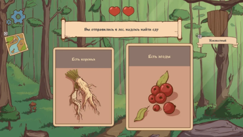 Choice of Life: Middle Ages - скриншот 2