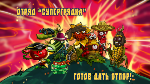 Zombie Harvest - скриншот 4