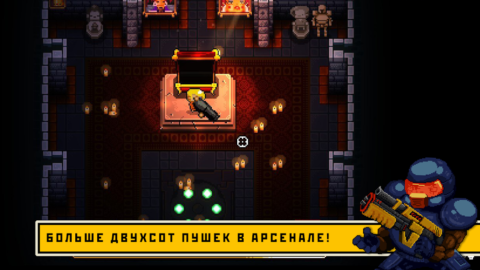 Enter the Gungeon - скриншот 4