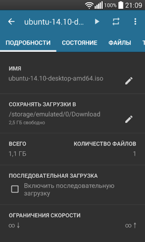 Flud — Торрент Клиент - скриншот 4