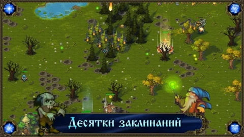 Majesty: Завоевание Севера - скриншот 2