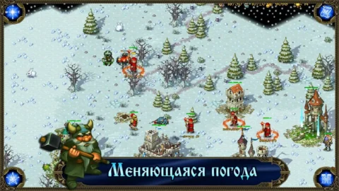 Majesty: Завоевание Севера - скриншот 5
