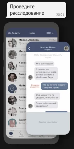 Sentence - скриншот 2