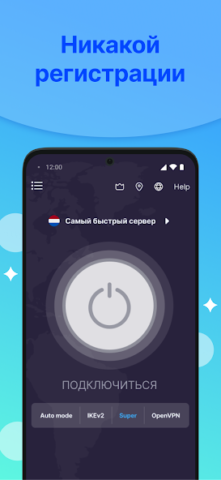Super Unlimited Proxy - скриншот 2
