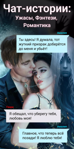 Взахлеб: книги, манга, фанфики - скриншот 1