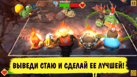 Angry Birds Evolution - скриншот 2