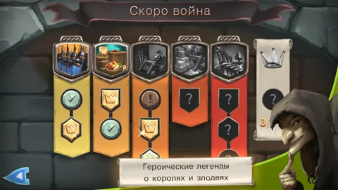Bridge Constructor Medieval - скриншот 3