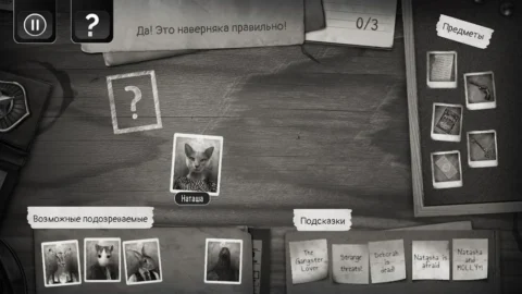 Chicken Police – Paint it RED! - скриншот 6